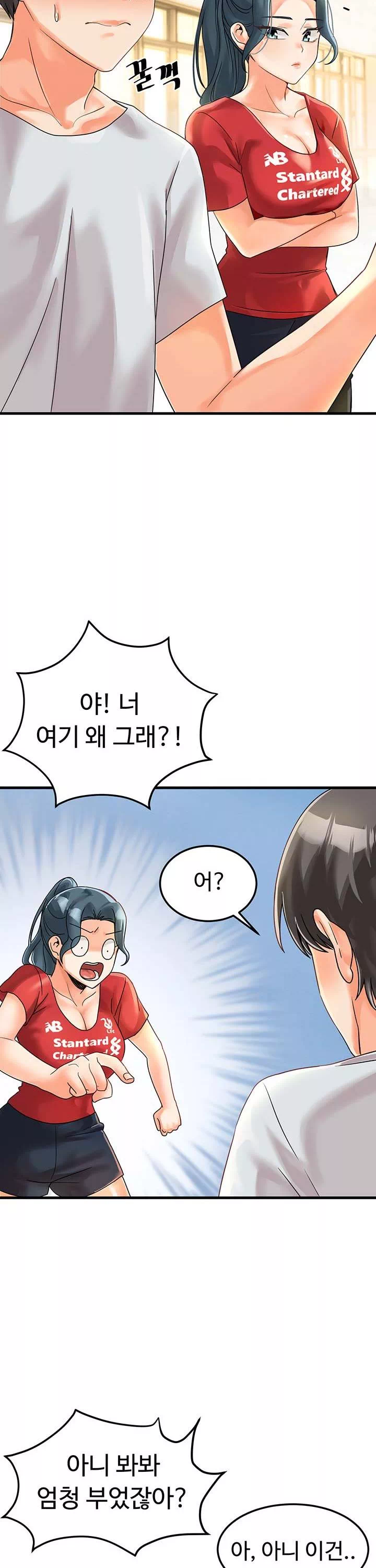 기숙학원 프롤로그 - 이미지 31