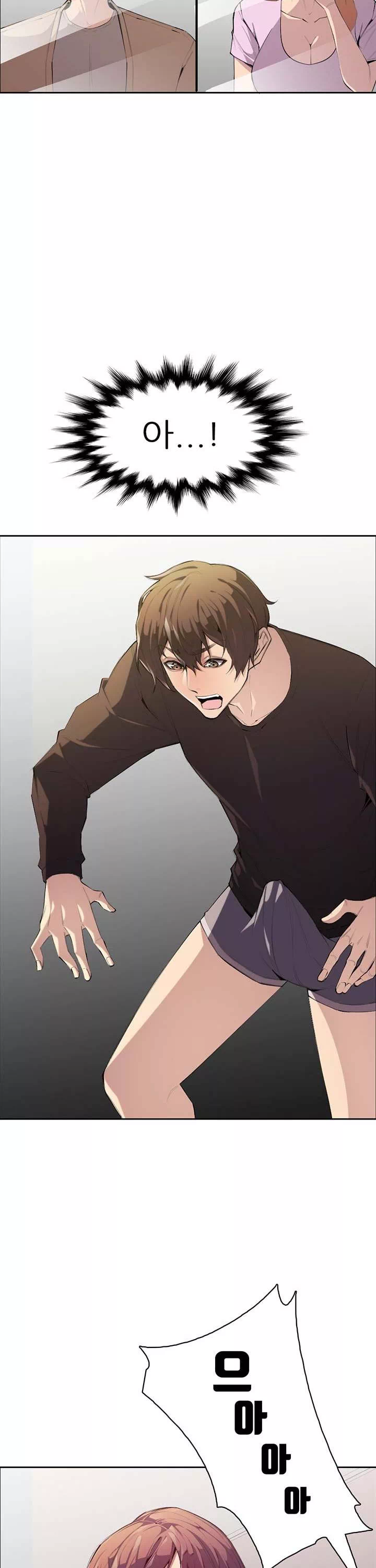 몸 cam퍼스 프롤로그 - 이미지 12