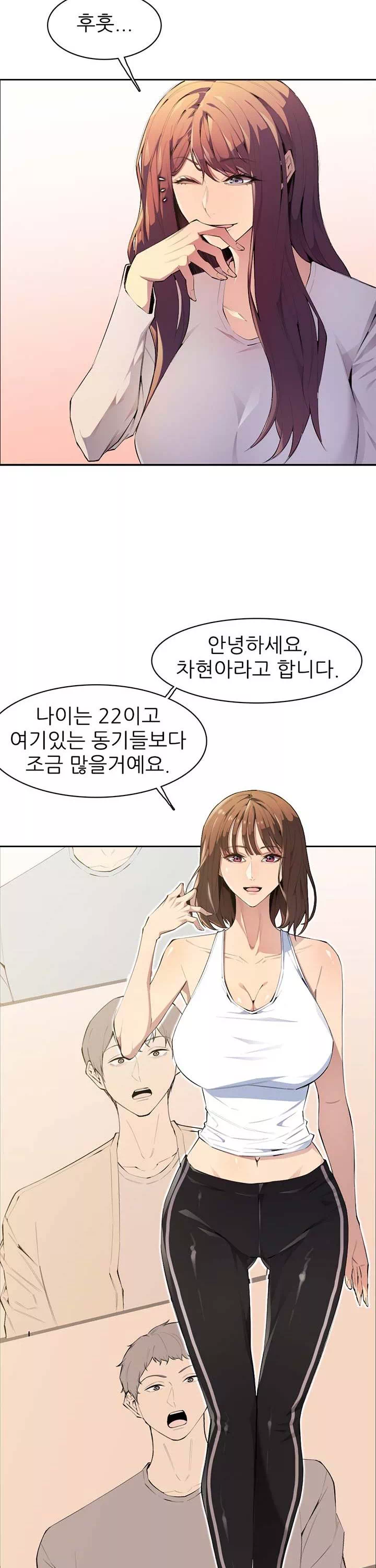 몸 cam퍼스 프롤로그 - 이미지 16