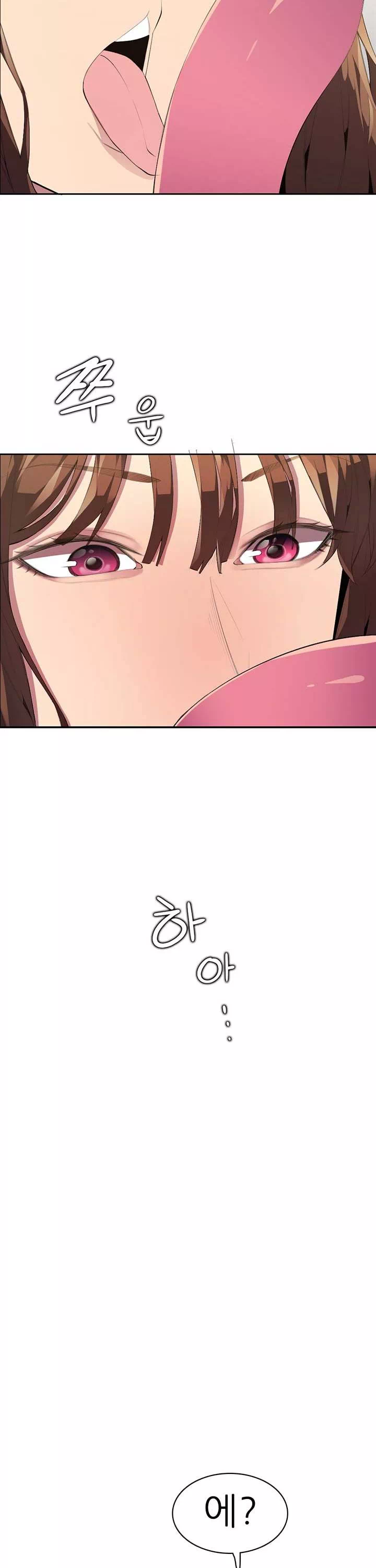 몸 cam퍼스 프롤로그 - 이미지 22