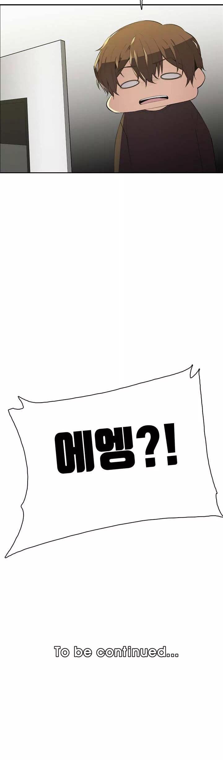 몸 cam퍼스 프롤로그 - 이미지 23