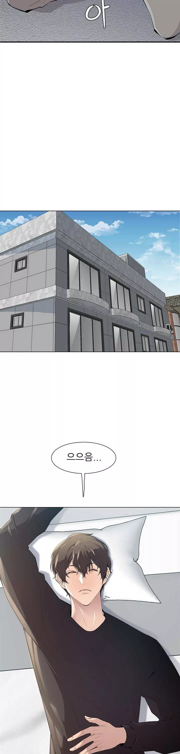 몸 cam퍼스 프롤로그 - 이미지 6