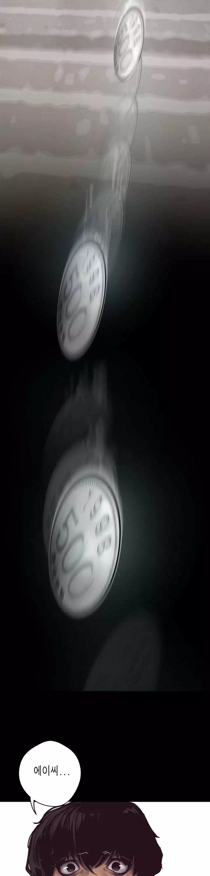 멋진 신세계 프롤로그 - 이미지 20