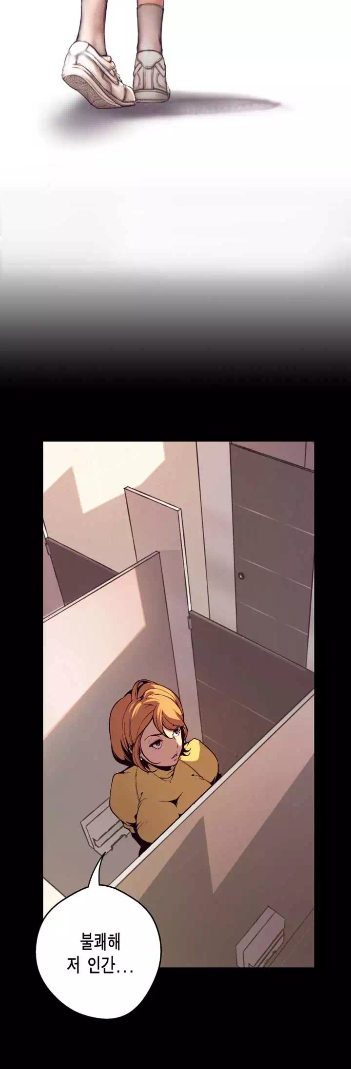 멋진 신세계 프롤로그 - 이미지 25