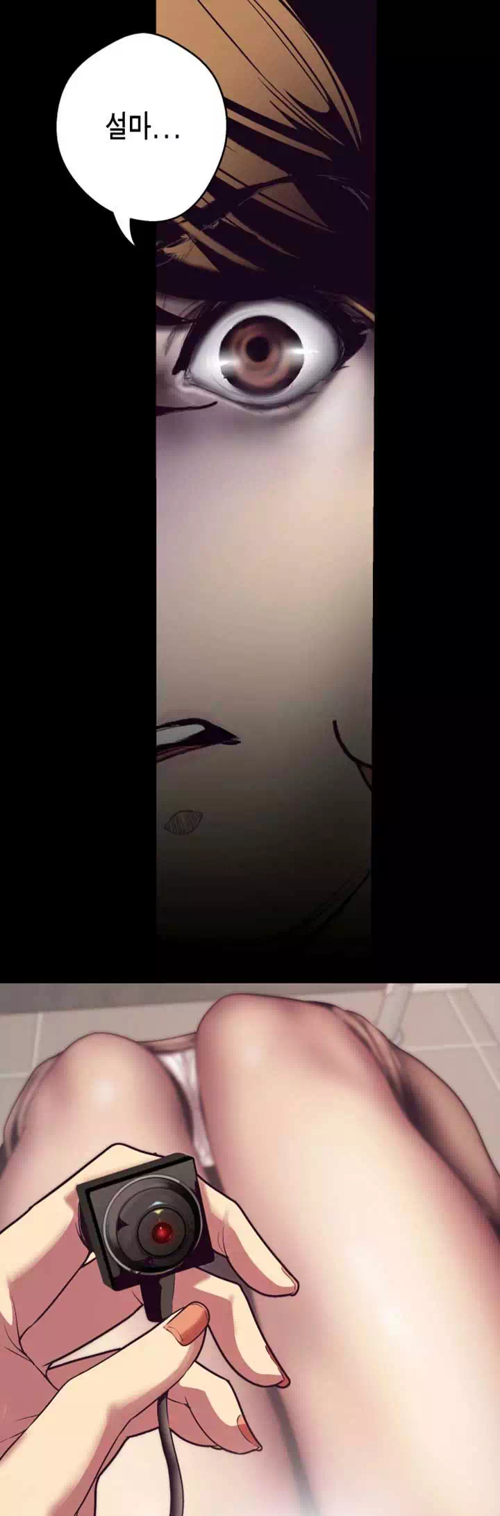 멋진 신세계 프롤로그 - 이미지 28