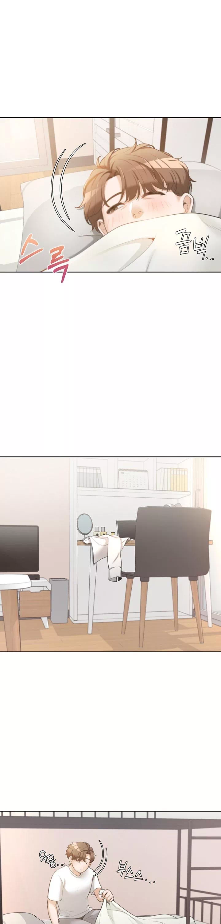 이층침대 프롤로그 - 이미지 19