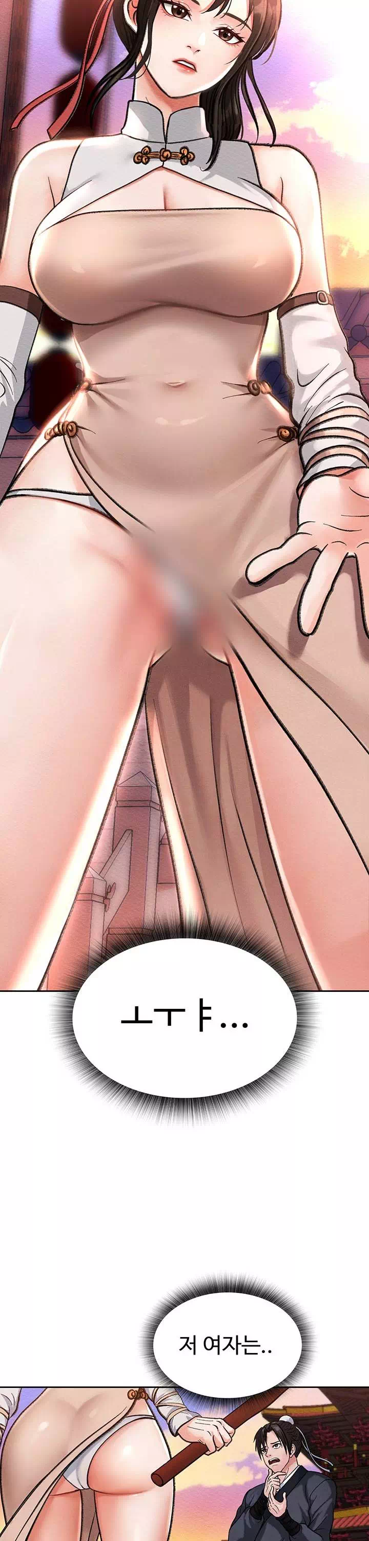 무협지 안으로 들어와버렸다. 프롤로그 - 이미지 18