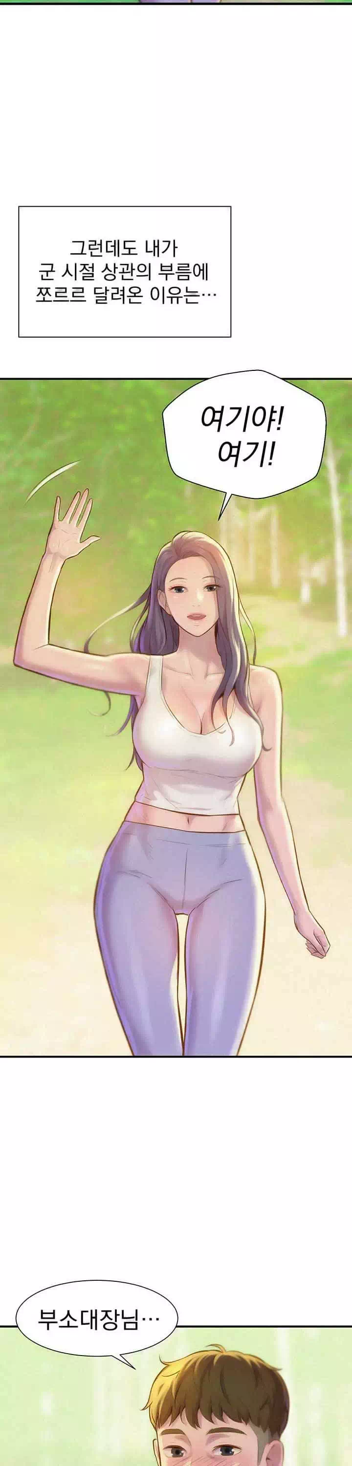 낭만캠핑 프롤로그 - 이미지 13