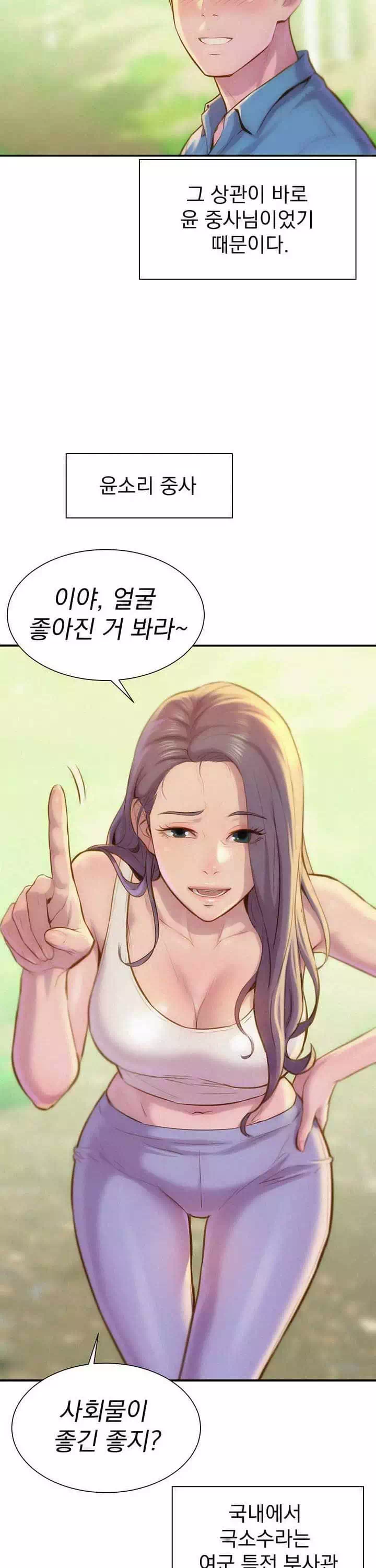 낭만캠핑 프롤로그 - 이미지 14