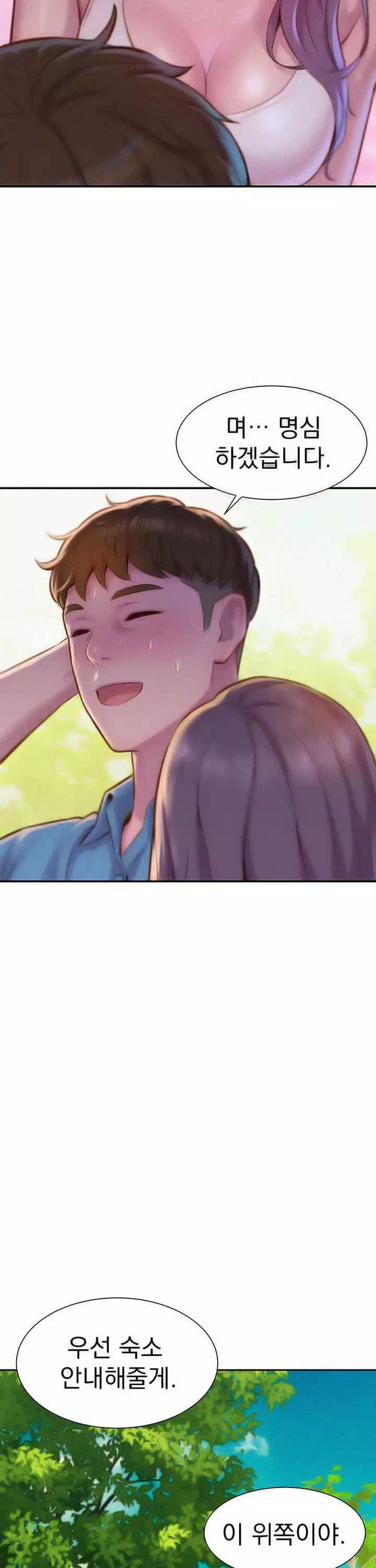 낭만캠핑 프롤로그 - 이미지 20