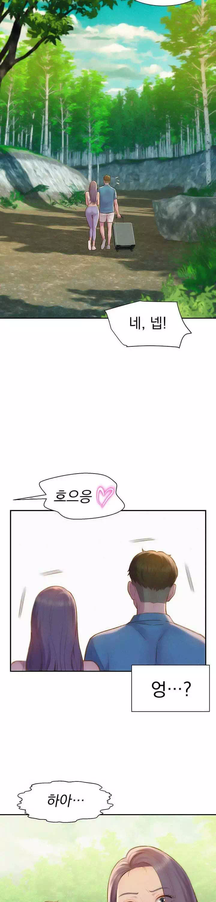 낭만캠핑 프롤로그 - 이미지 21