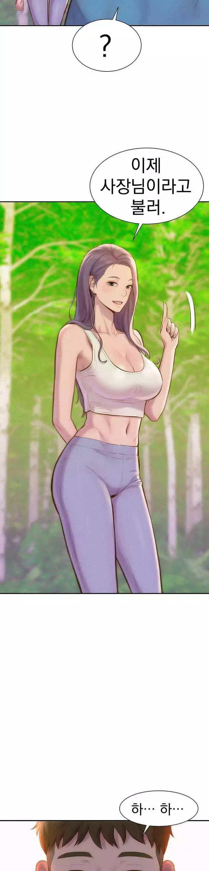 낭만캠핑 프롤로그 - 이미지 25