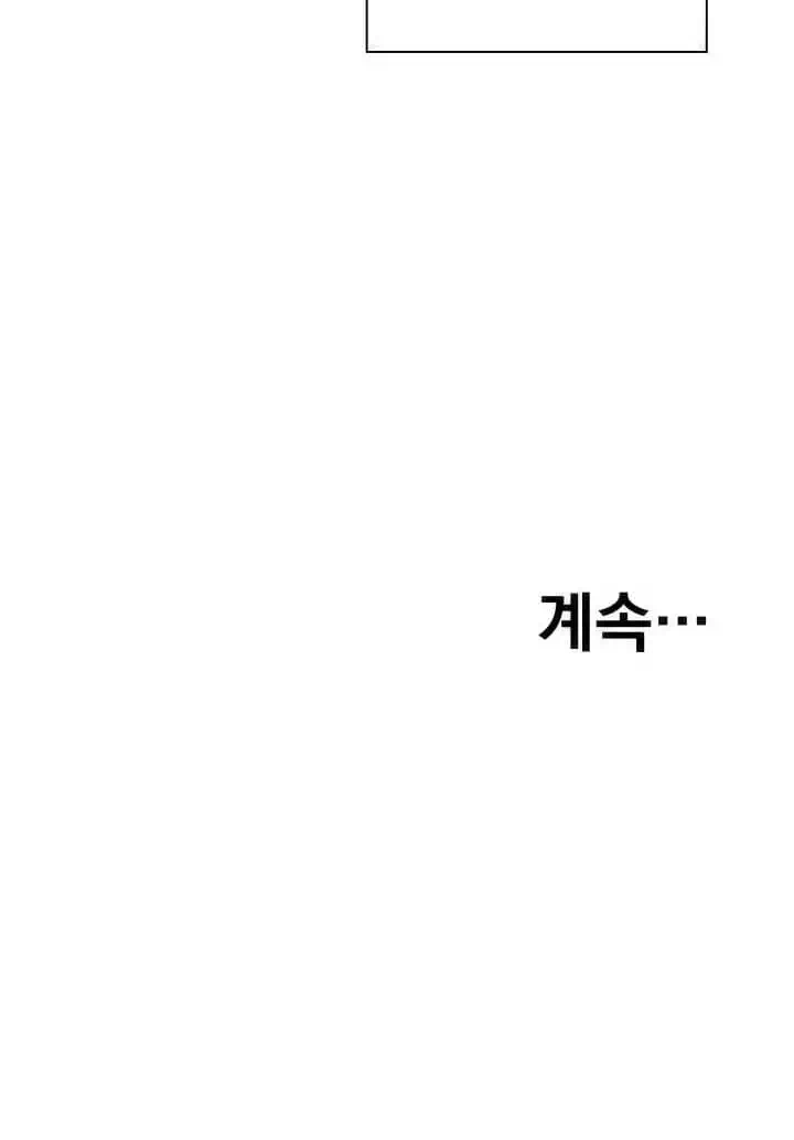 낭만캠핑 프롤로그 - 이미지 36