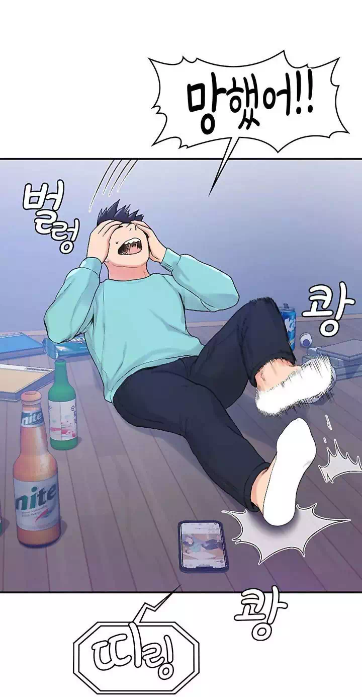 대학, 오늘 프롤로그 - 이미지 20