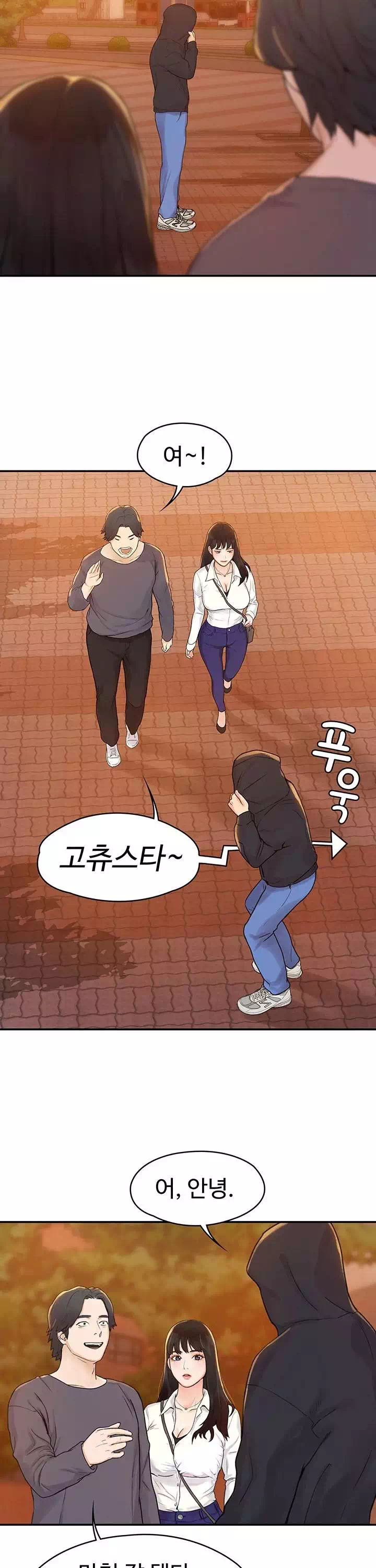 대학, 오늘 프롤로그 - 이미지 24