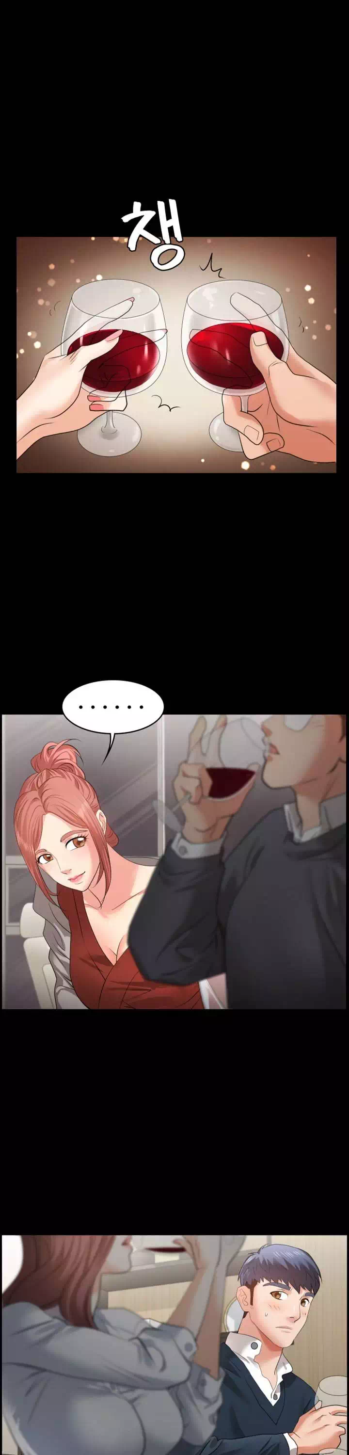 아내를 바꾸다 프롤로그 - 이미지 16