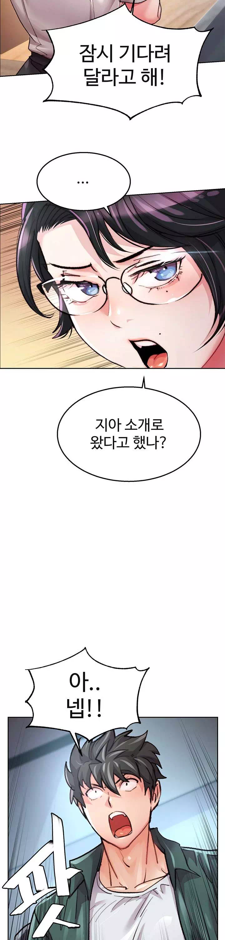 치킨클럽 프롤로그 - 이미지 25