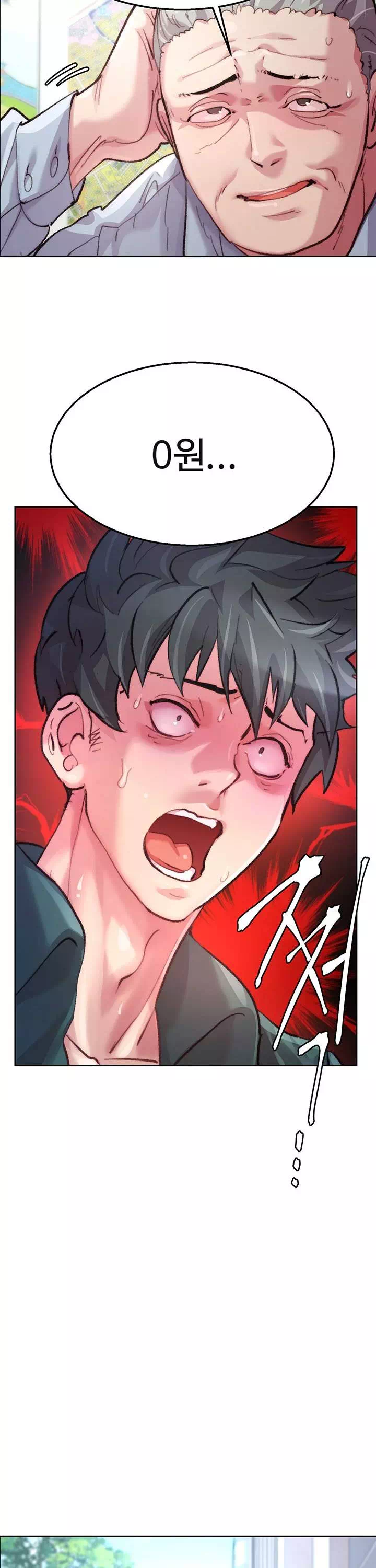 치킨클럽 프롤로그 - 이미지 6