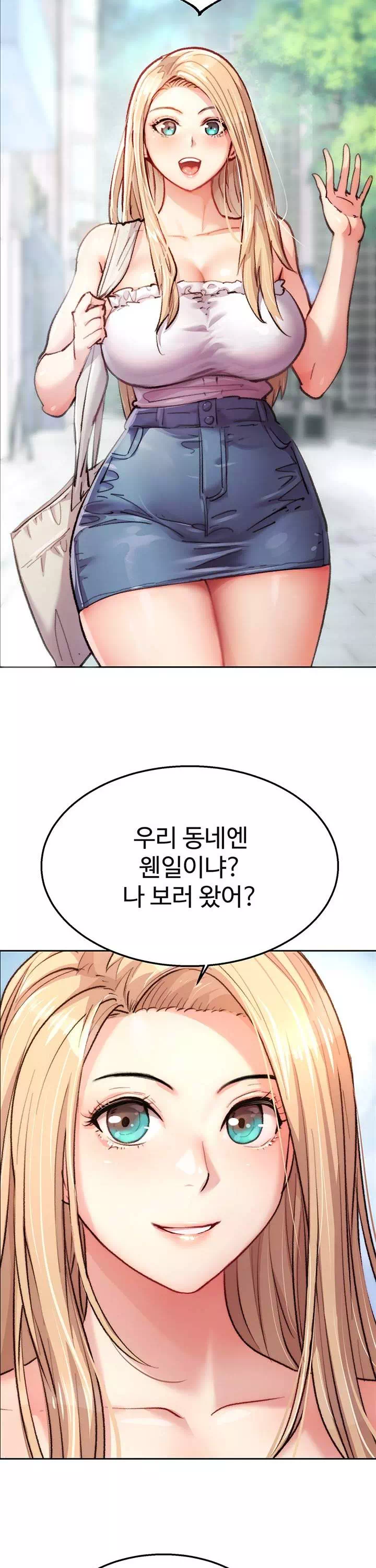 치킨클럽 프롤로그 - 이미지 9