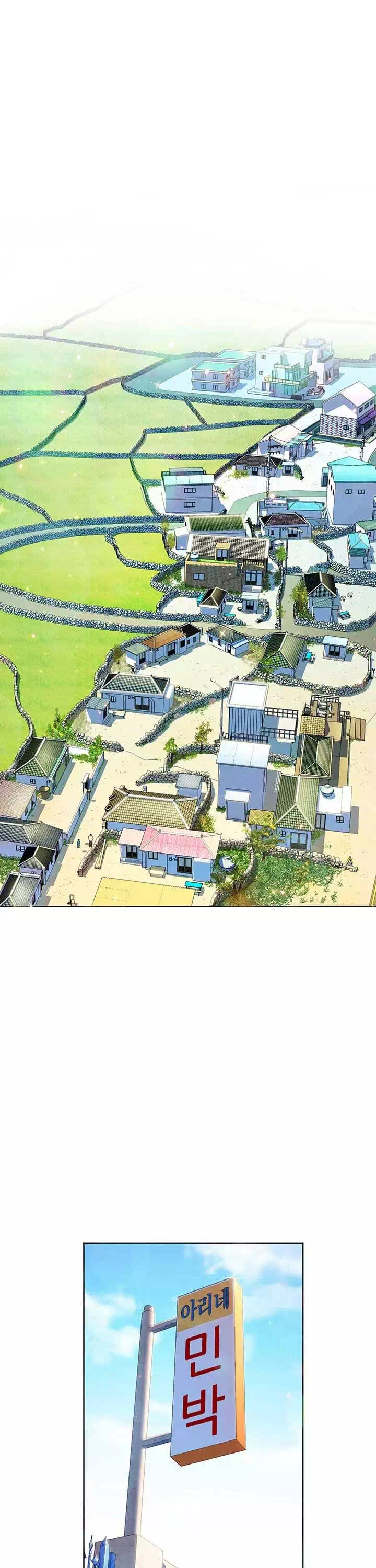 소꿉친구 프롤로그 - 이미지 12