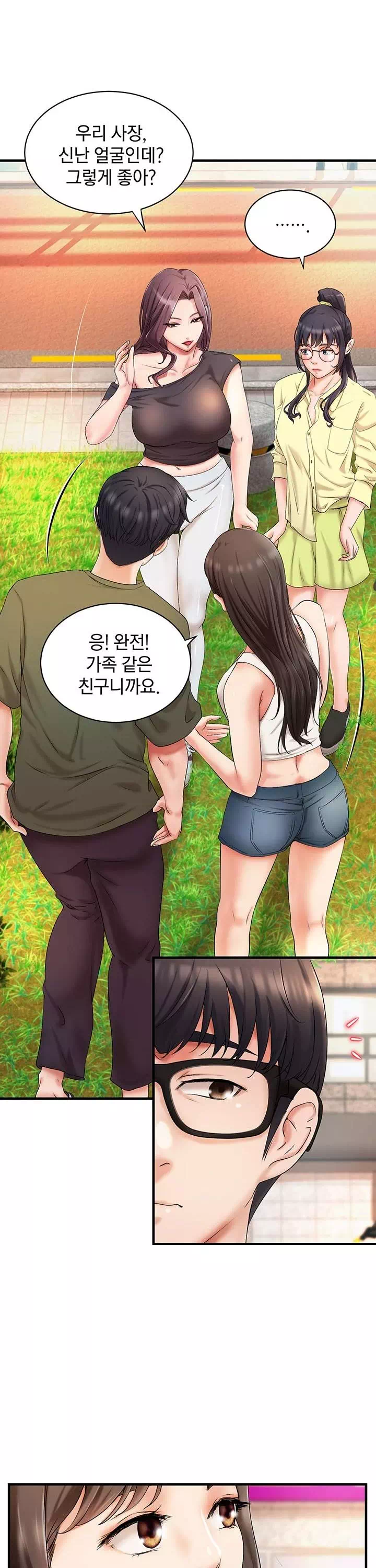 이웃집 동창 프롤로그 - 이미지 14