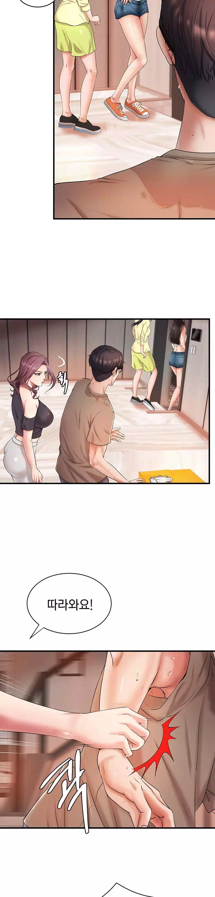 이웃집 동창 프롤로그 - 이미지 18