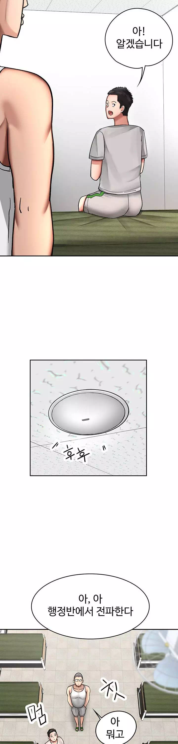 대대장 딸 프롤로그 - 이미지 14