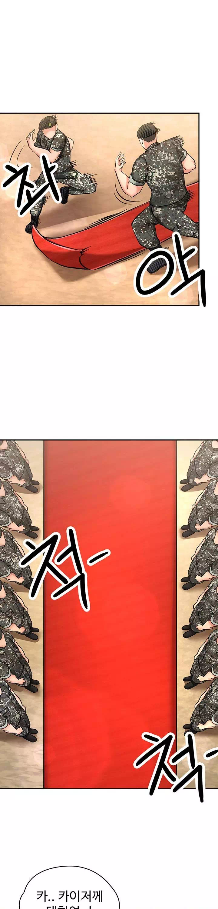 대대장 딸 프롤로그 - 이미지 7