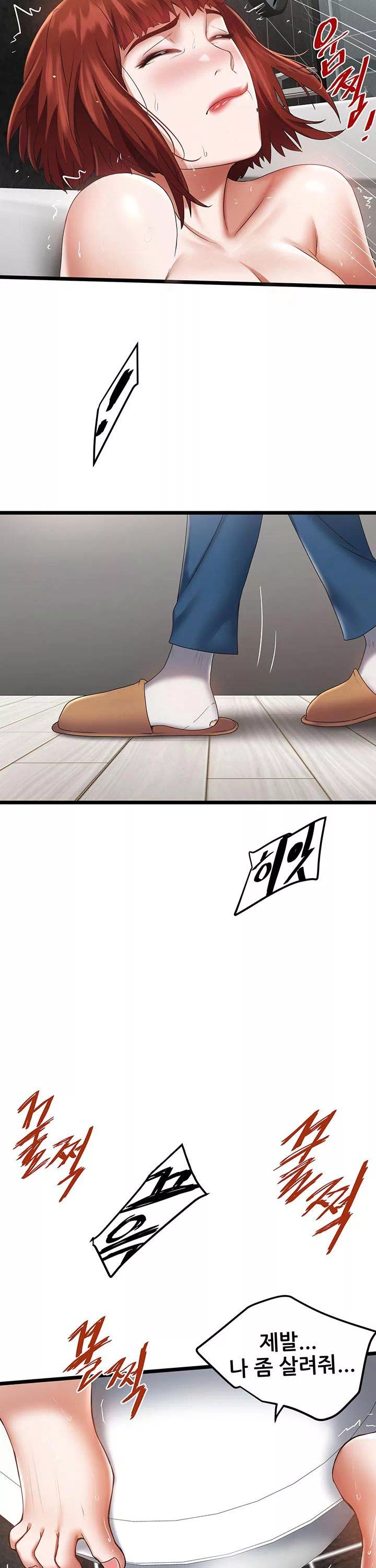 시골총각 프롤로그 - 이미지 28