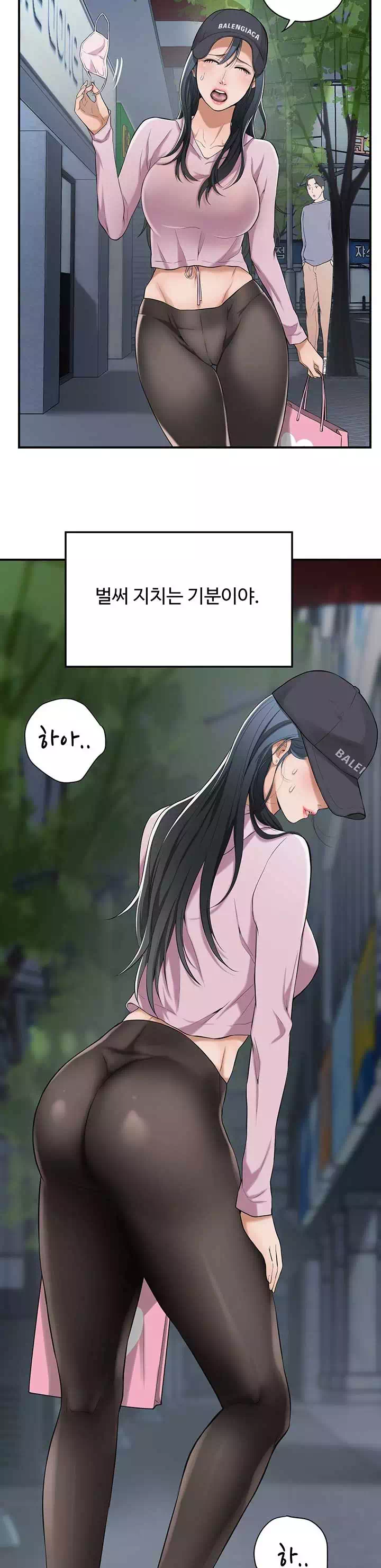 욕망 프롤로그 - 이미지 17