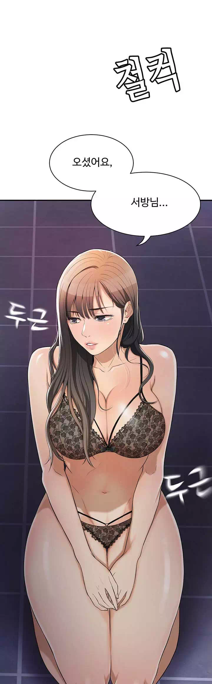 욕망 프롤로그 - 이미지 20