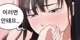 욕망 다음화 - 이미지