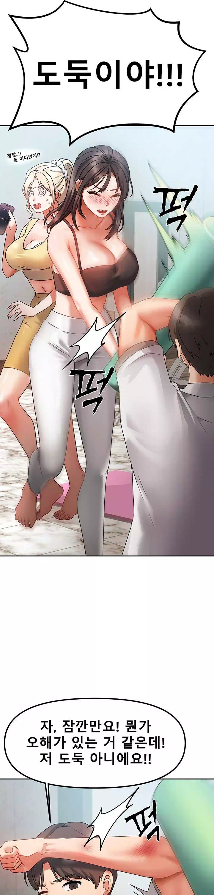 두집살이 프롤로그 - 이미지 13