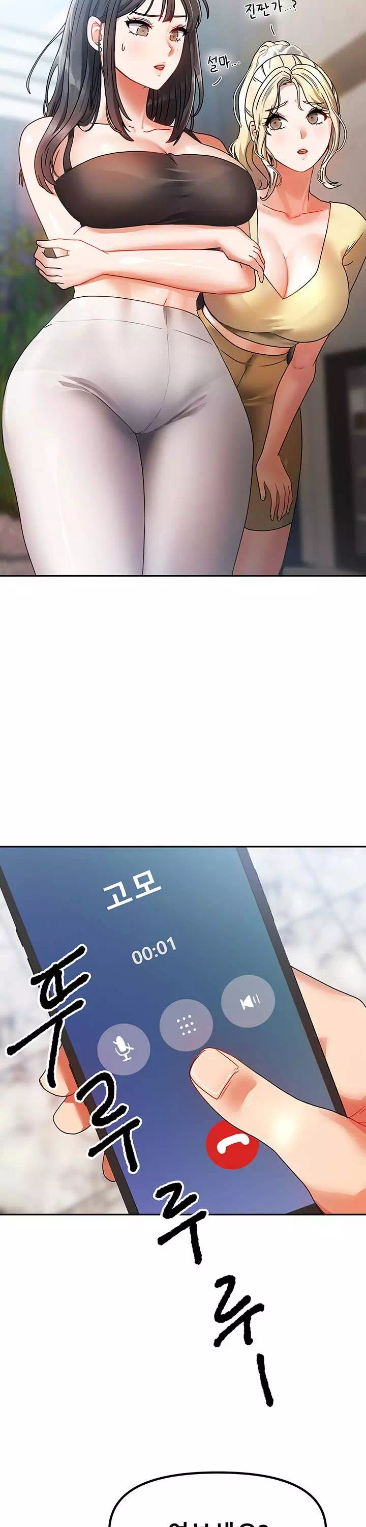 두집살이 프롤로그 - 이미지 19