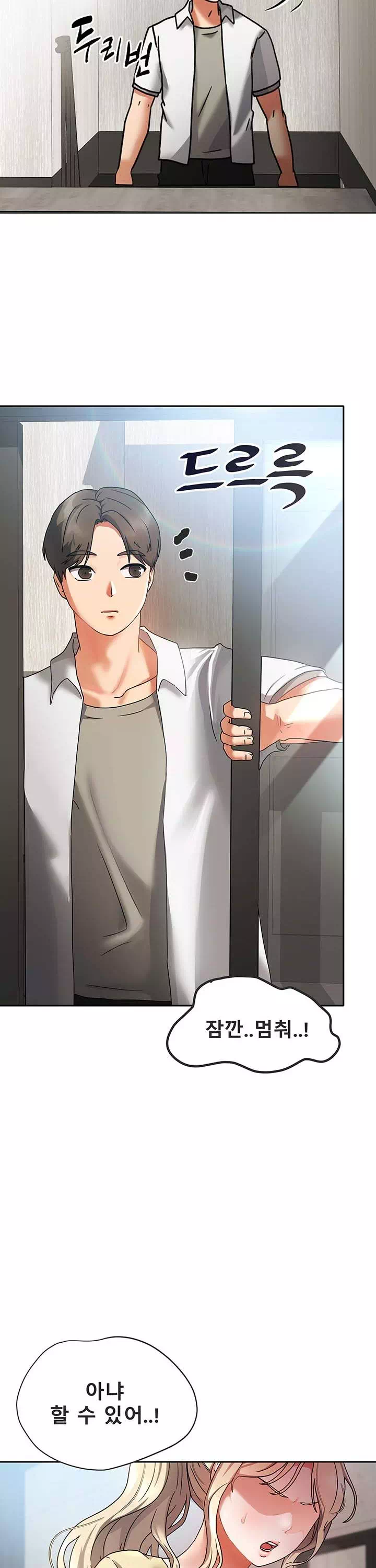 두집살이 프롤로그 - 이미지 8