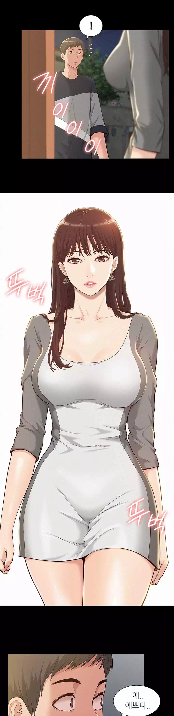 너의 사정은 프롤로그 - 이미지 11