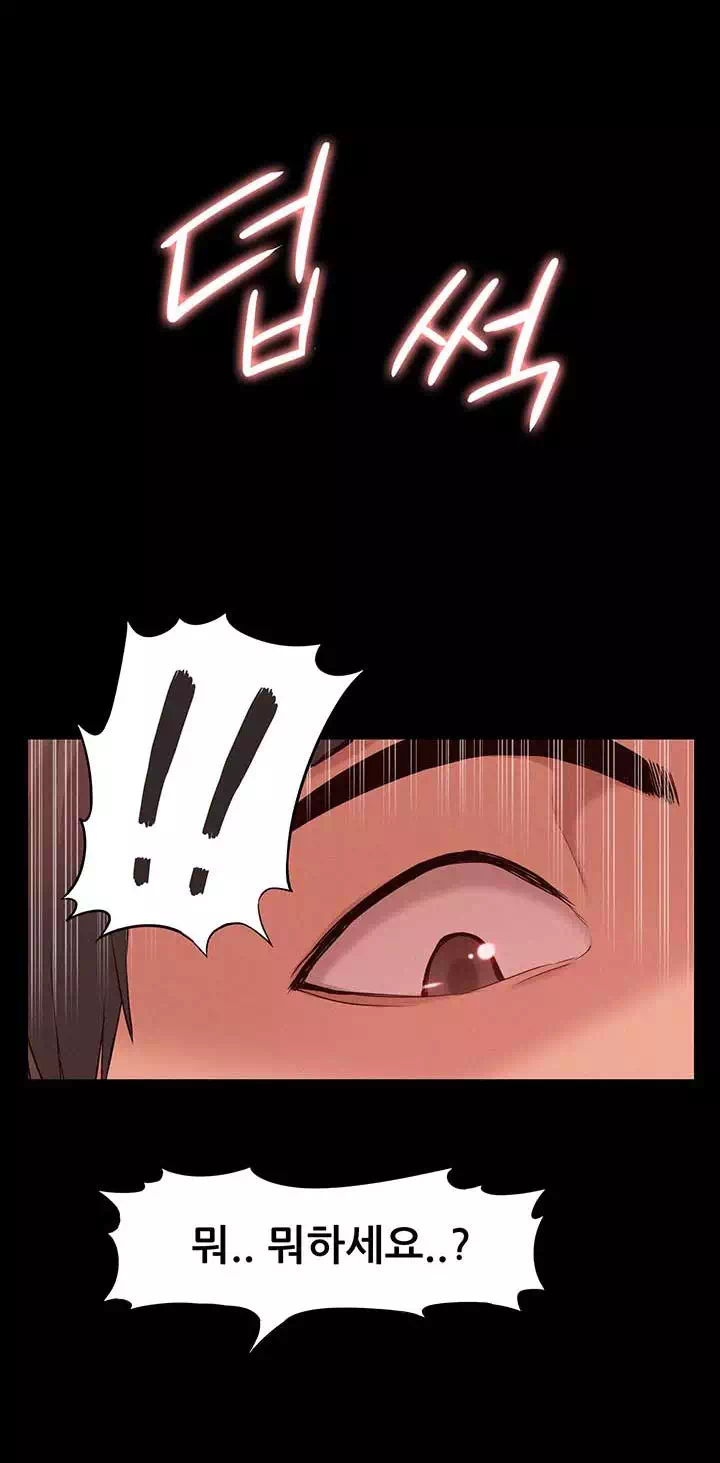 너의 사정은 프롤로그 - 이미지 16