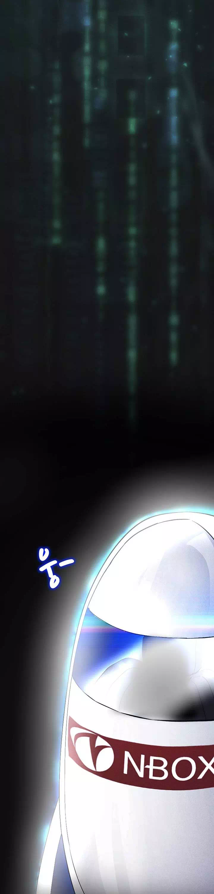 야겜 능력이 현실로 프롤로그 - 이미지 16