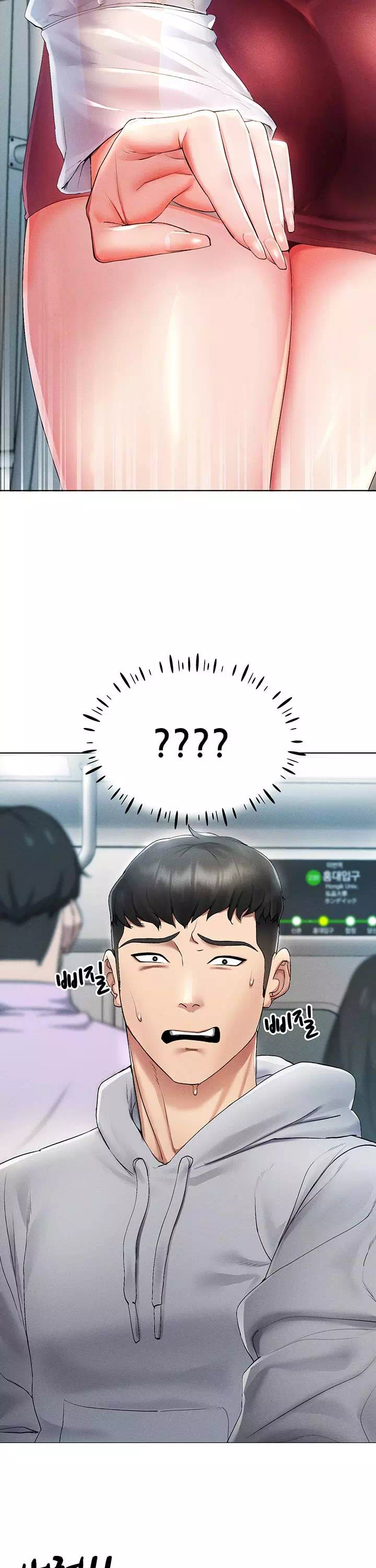 야겜 능력이 현실로 프롤로그 - 이미지 3