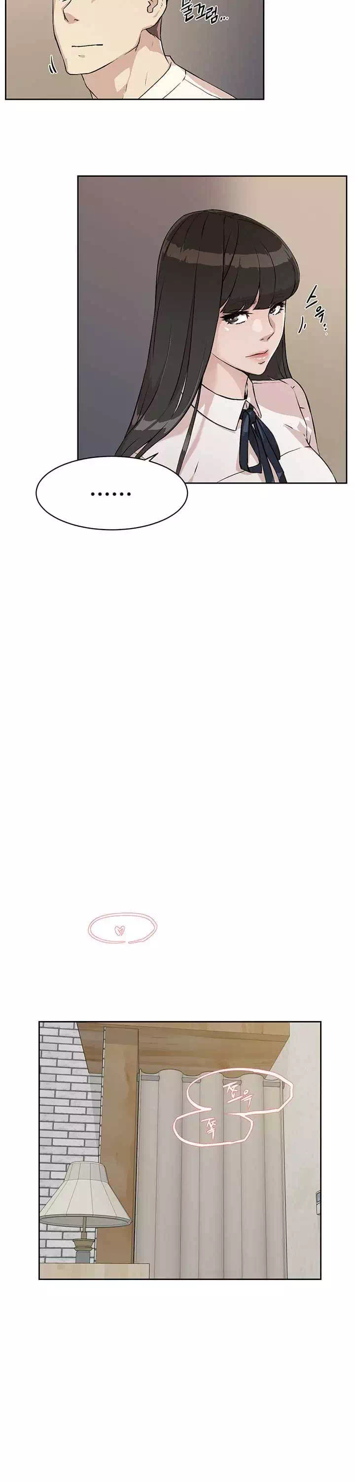 절친의 모든 것 프롤로그 - 이미지 22