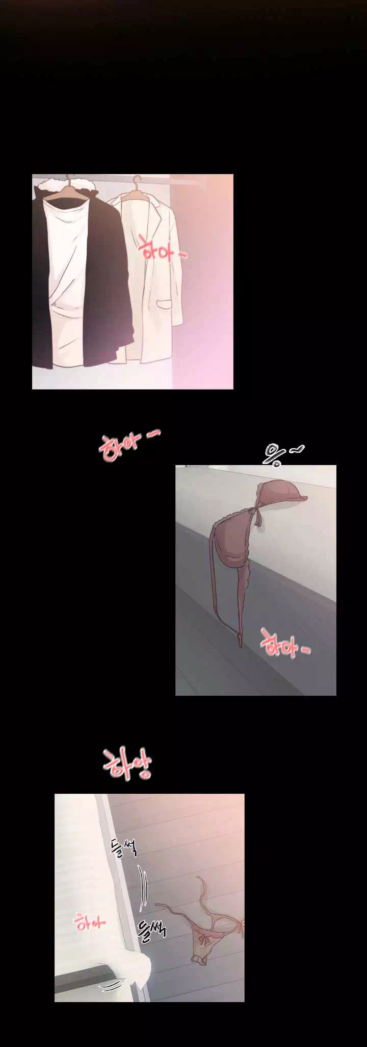 전 여친 프롤로그 - 이미지 6