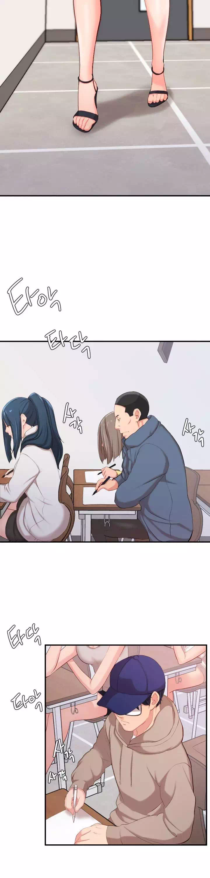 일타강사 프롤로그 - 이미지 13