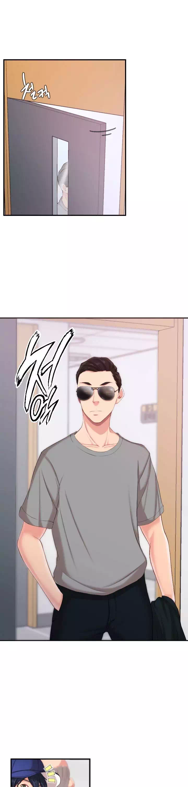 일타강사 프롤로그 - 이미지 14