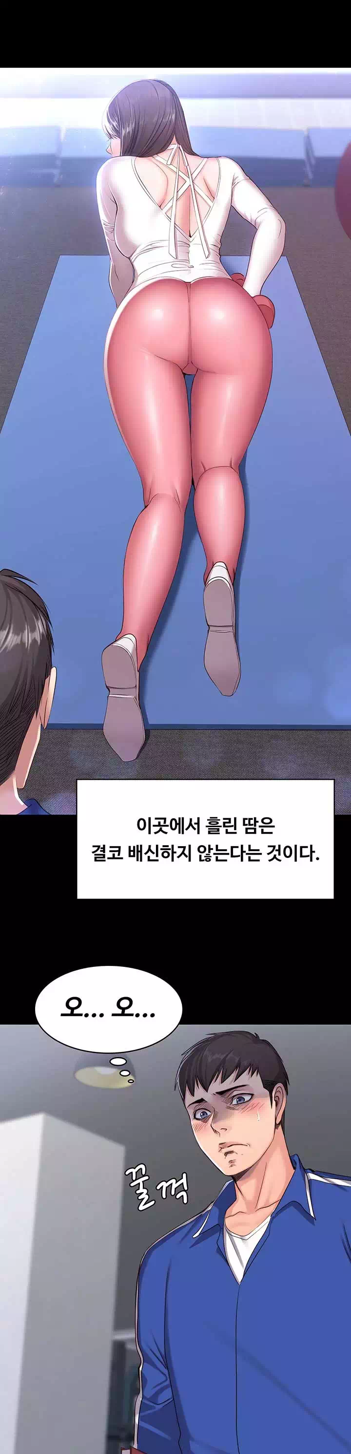 피트니스 프롤로그 - 이미지 4