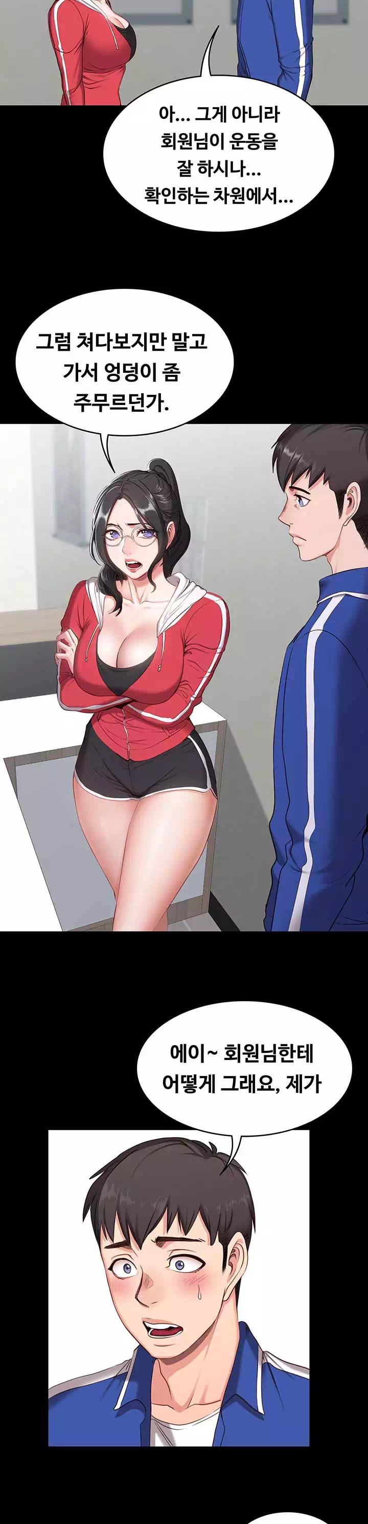 피트니스 프롤로그 - 이미지 7