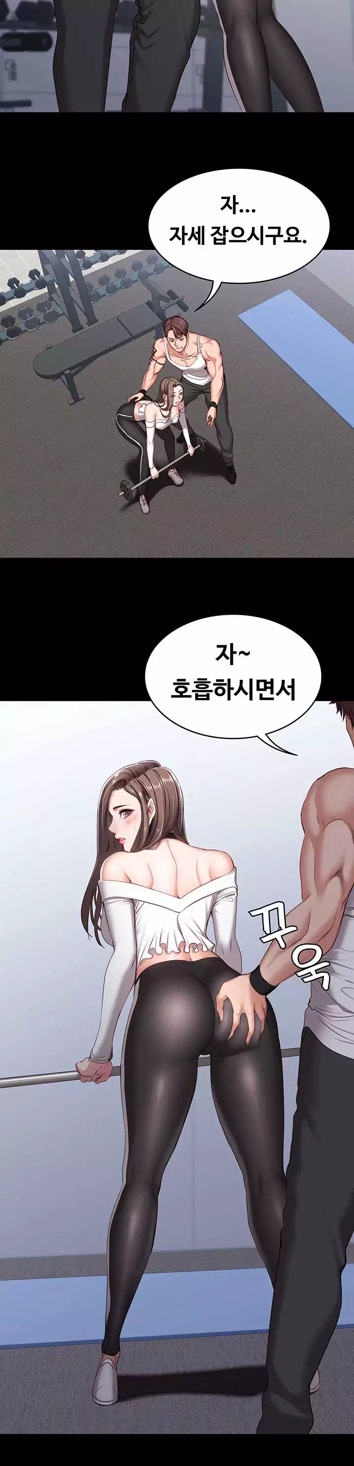 피트니스 프롤로그 - 이미지 9