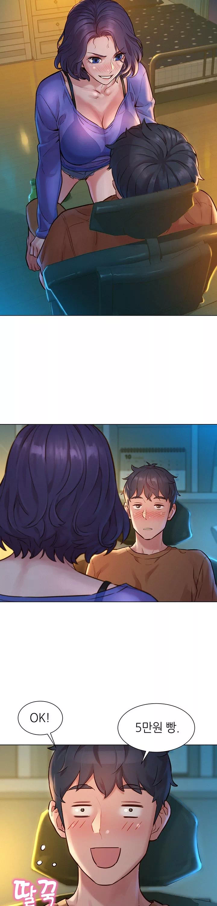 오늘부터 친구먹자 프롤로그 - 이미지 27